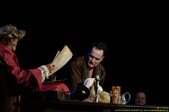 laVerdi 2016 Amadeus