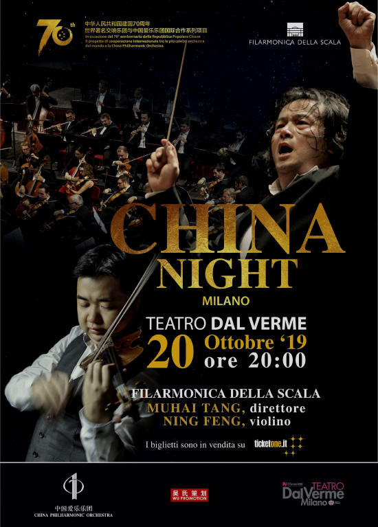 Filarmonica della Scala CHINA NIGHT