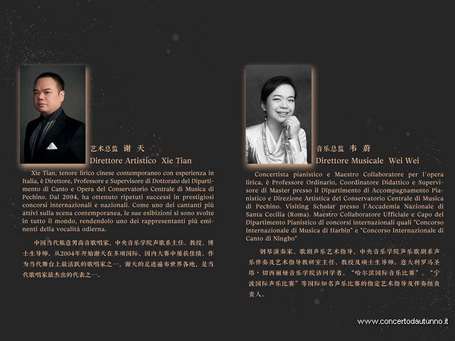 Concerto Italia Cina Pechino Mainino