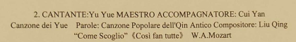 Concerto Italia Cina Pechino Mainino