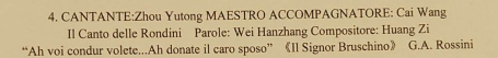 Concerto Italia Cina Pechino Mainino