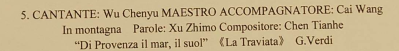 Concerto Italia Cina Pechino Mainino