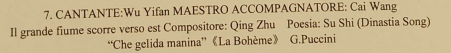 Concerto Italia Cina Pechino Mainino